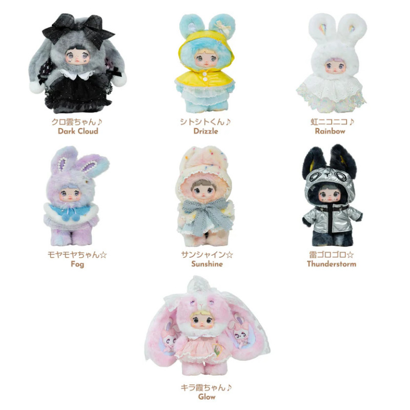 Nommi Weather Forecast Blindbox